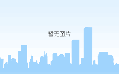 松露培根